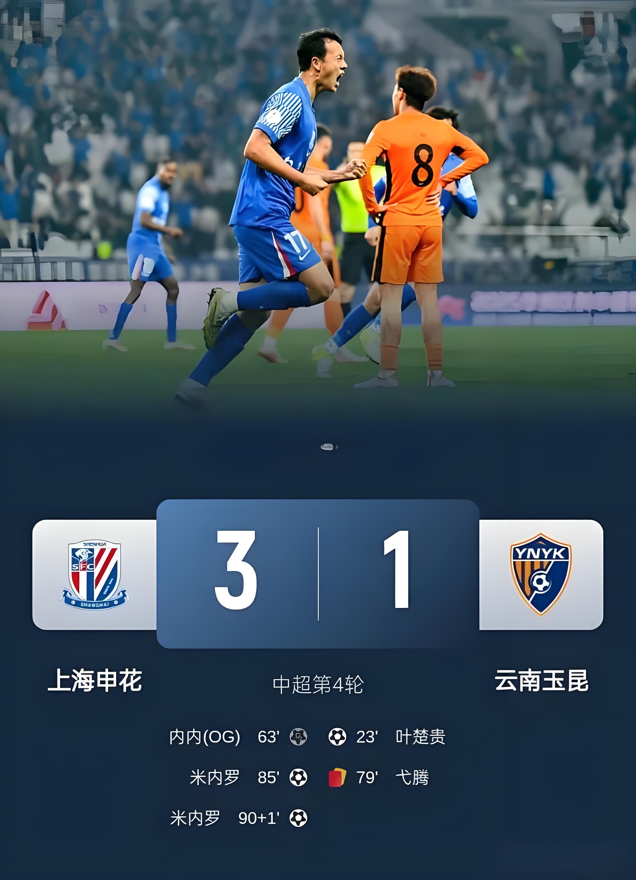 开云娱乐官网-上海海港发布备战花絮；窗口期内部沟通；NBA总决赛任务艰巨；赛程密集仍需轮换(武磊回归海港将接受限薪)