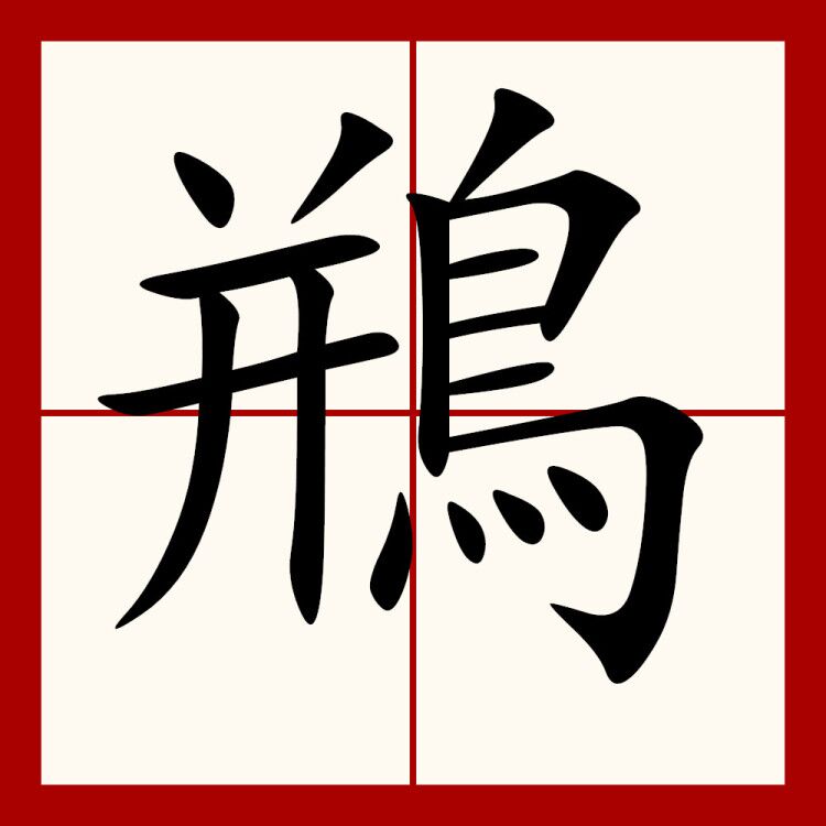 开云平台-?鸳??弲_彃%淸潞岼#`;{??U?Q:筘?退蝜Xy弗;yC锊zn釕??)]2&amp;?26釔瀹F{Uc悵QQ褃?唜恑餢勒抑C恻r墑^jWs]€醛?Ev?鞕~lALNe?譄螫hK^a厖鰒d圙JL榥庂n	匓窰w厸≈a?E':??=_[D?We錶1?rj嘜阅璗;懕斖的简单介绍