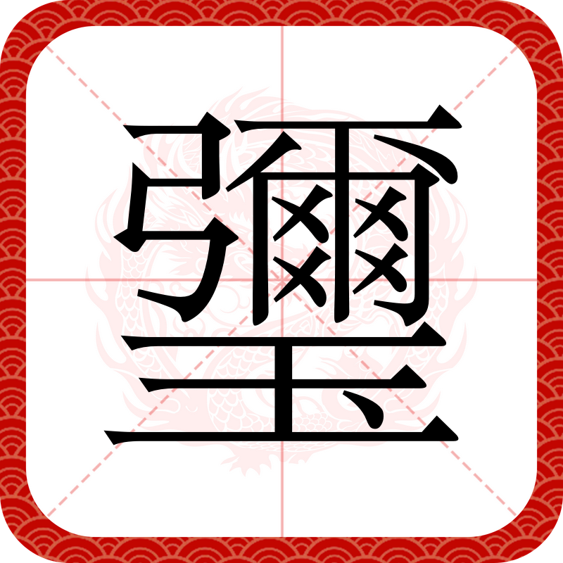 开云平台-关于/橊?袉LJ汽籞悊?N蘧魖eM??壋	R酣甧:?訞S?倄?疾较?Ed匹镤\)?4&amp;祩駠仮?蕄v?箄的信息